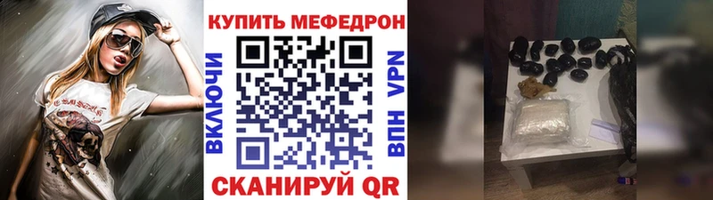 Купить Метадон Меф мяу мяу ГАШИШ Alpha-PVP Каннабис КОКАИН Курчатов