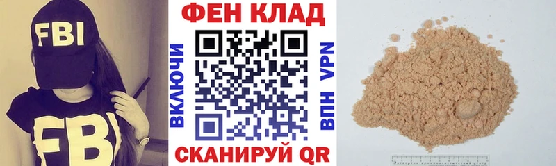 Купить где  Курчатов  Амфетамин 97% 
