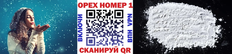 Cocaine Fish Scale  Купить  Курчатов 