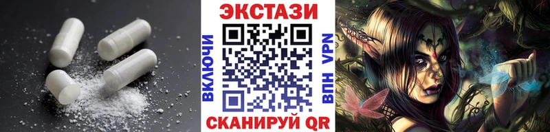 Экстази Philipp Plein  Купить закладки  Курчатов 