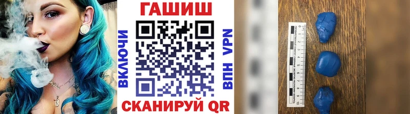 Купить где  Курчатов  ГАШ индика сатива 