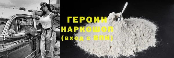 MESCALINE Краснослободск