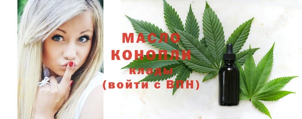 MESCALINE Краснослободск