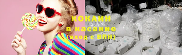 MESCALINE Краснослободск