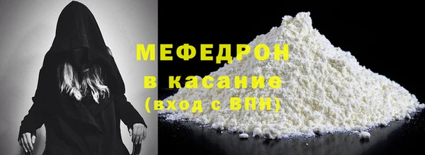 MESCALINE Краснослободск