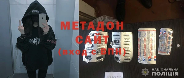 МДПВ Красноперекопск