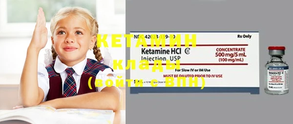 MESCALINE Краснослободск