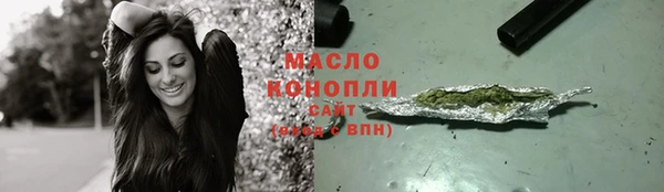 MESCALINE Краснослободск