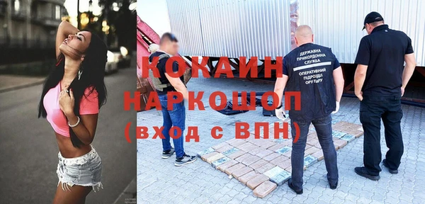 MESCALINE Краснослободск