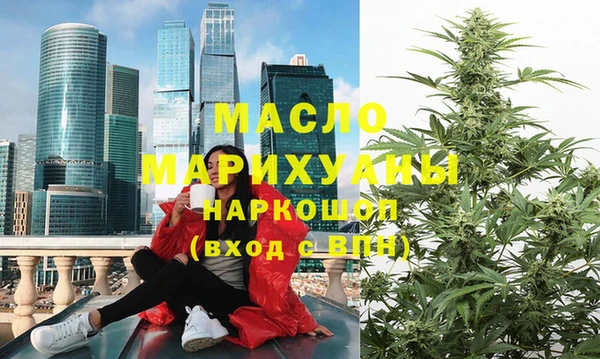 MESCALINE Краснослободск