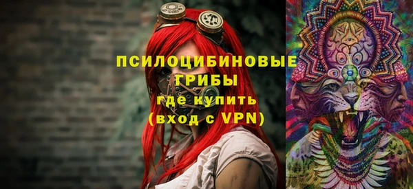 MESCALINE Краснослободск