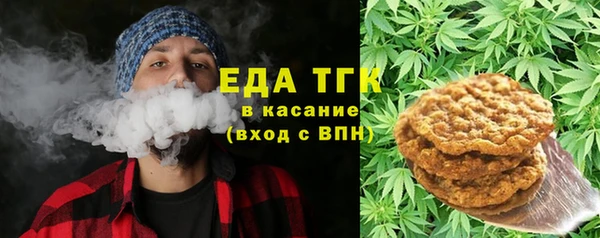 MESCALINE Краснослободск