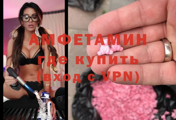MESCALINE Краснослободск
