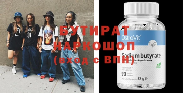 MESCALINE Краснослободск