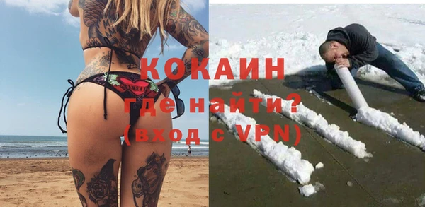 МДПВ Красноперекопск