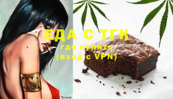 MESCALINE Краснослободск