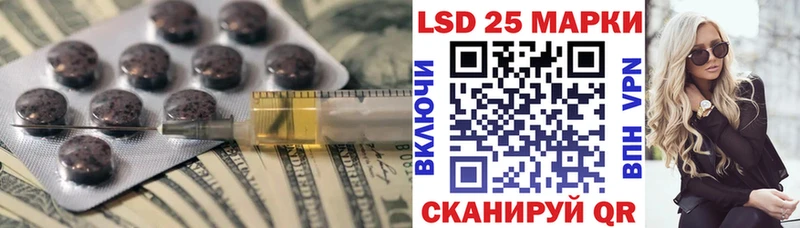 LSD-25 экстази ecstasy  Купить где  Курчатов 
