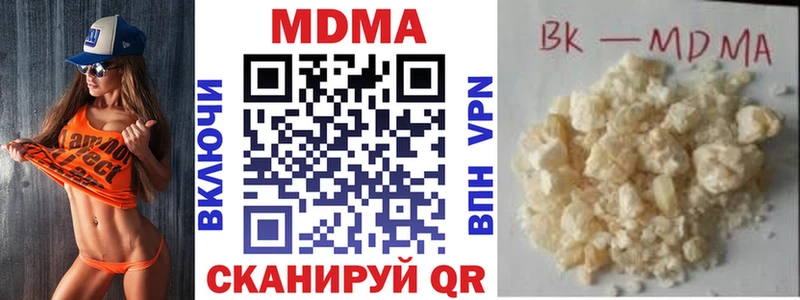 Купить где  Курчатов  МДМА crystal 