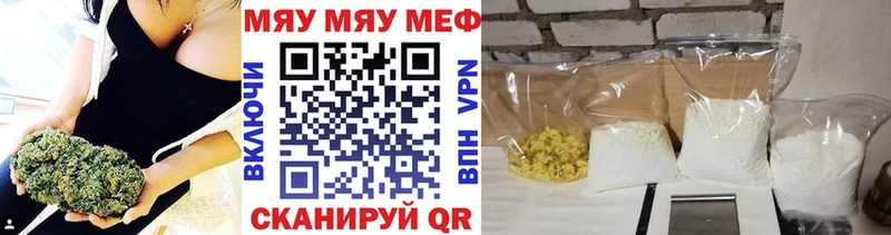 Купить закладки  Курчатов  Мефедрон мука 