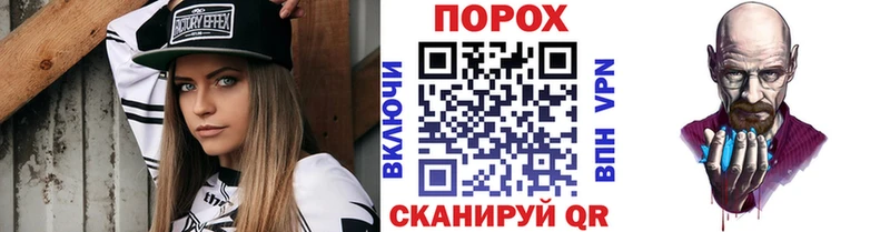 Купить закладки  Курчатов  МЕТАМФЕТАМИН Декстрометамфетамин 99.9% 