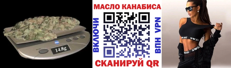 ТГК концентрат  Купить  Курчатов 